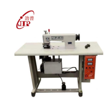 High strength ultrasonic threadless bag sealing sewing machine for fertilizer bags and seed packets